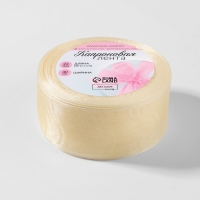 Лента капроновая, 40 мм, 20 &plusmn; 1 м, цвет слоновая кость №08