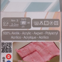 Пряжа "My baby" 100%  акрил 150м/50гр (185 детский розовый)