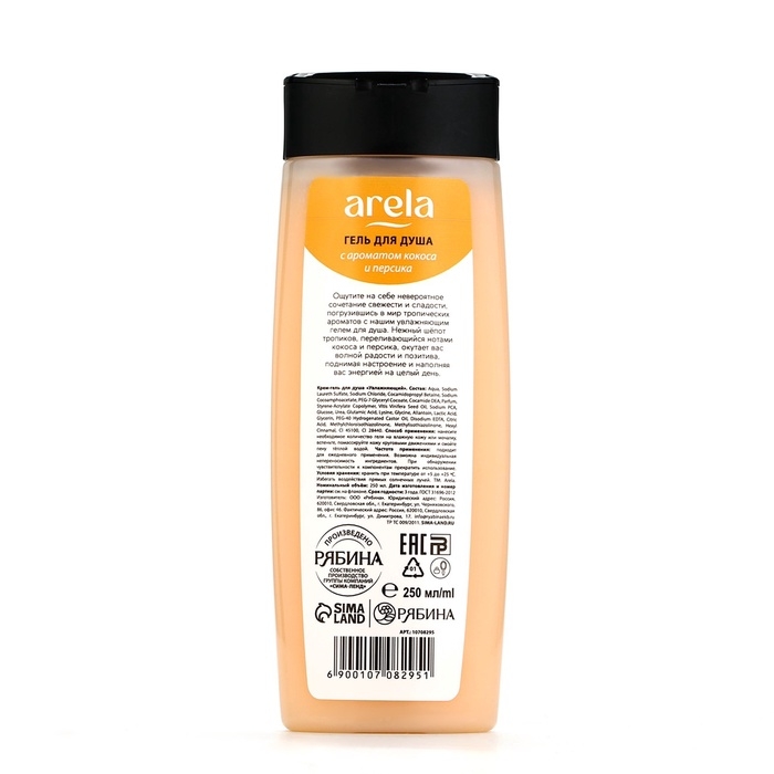 Крем-гель для душа ARELA, 250 мл, аромат кокоса и персика Крем-гель для душа ARELA, 250 мл, аромат кокоса и персика