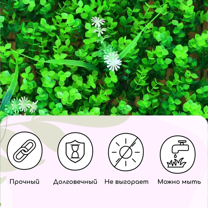 Декоративная панель, 60 &times; 40 см, &laquo;Цветы&raquo;, Greengo