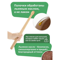 Игрушка детская барабан «Попугай» Игрушка детская барабан «Попугай»