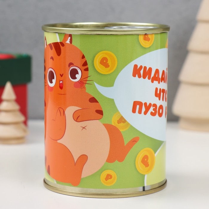 Копилка-банка металл "Кидай бабло, чтобы пузо росло"