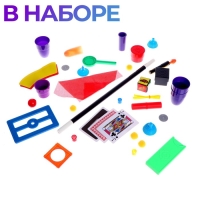 Фокусы &laquo;Набор великого волшебника&raquo;, 75 фокусов