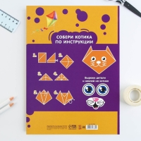 Набор &laquo;1 сентября:Учись на 5+&raquo;, цветной картон 10 листов, 10 цветов, плотность 220 г/м односторонний, цветная бумага 16 листов, 8 цветов, двухсторонний, формат А4