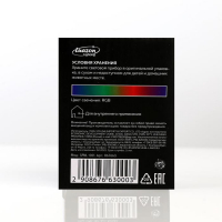 Световой прибор &laquo;Хрустальный шар&raquo; 7.5 см, свечение RGB, 220 В, белый