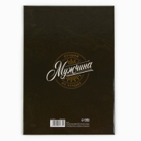 Диплом &laquo;Почетный юбиляр&raquo;, А5, 21 х 15 см.