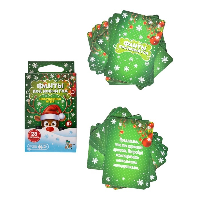 Игра настольная &laquo;Фанты под Новый год&raquo;, 28 карточек