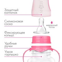 Бутылочка для кормления &laquo;Зайка, пончик&raquo;, классическое горло, 250мл., от 3 мес., цилиндр, с ручками