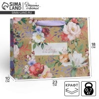 Пакет подарочный крафтовый горизонтальный, упаковка, &laquo;Today&raquo;, 23 х 18 х 10 см