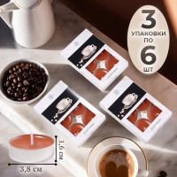 Свечи чайные ароматизированные "Капучино" в подарочных коробках, 18 шт Свечи чайные ароматизированные "Капучино" в подарочных коробках, 18 шт