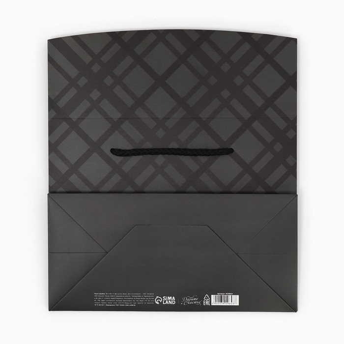 Пакет—коробка, подарочная упаковка, «Подарок», 23 х 18 х 11 см Пакет—коробка, подарочная упаковка, «Подарок», 23 х 18 х 11 см