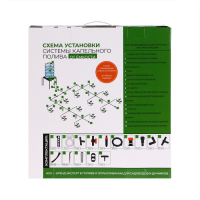 Набор для капельного полива от ёмкости, на 60 растений, &laquo;Жук&raquo;