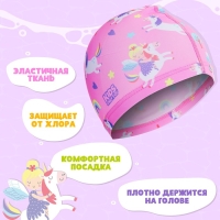Шапочка для плавания детская ONLYTOP &laquo;Волшебная принцесса&raquo;, тканевая, обхват 46-52 см