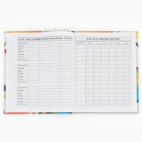 Дневник школьный 1-4 класса, в твердой обложке, 48 л &laquo;1 сентября: Предметы&raquo;