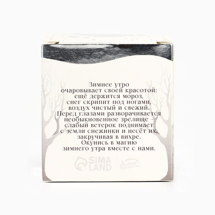 Свеча гелевая новогодняя в стакане с декором внутри &laquo;Новый год: Цветочнаяя&raquo; 5 х 5 х 6 см