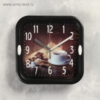 Часы настенные, серия: Кухня, "Зёрна", плавный ход, d-18.5 см Часы настенные, серия: Кухня, "Зёрна", плавный ход, d-18.5 см