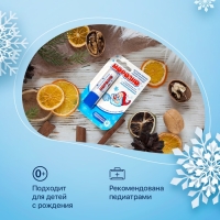 Гигиеническая помада зимняя "Морозко" детская, 2,8 г Гигиеническая помада зимняя "Морозко" детская, 2,8 г