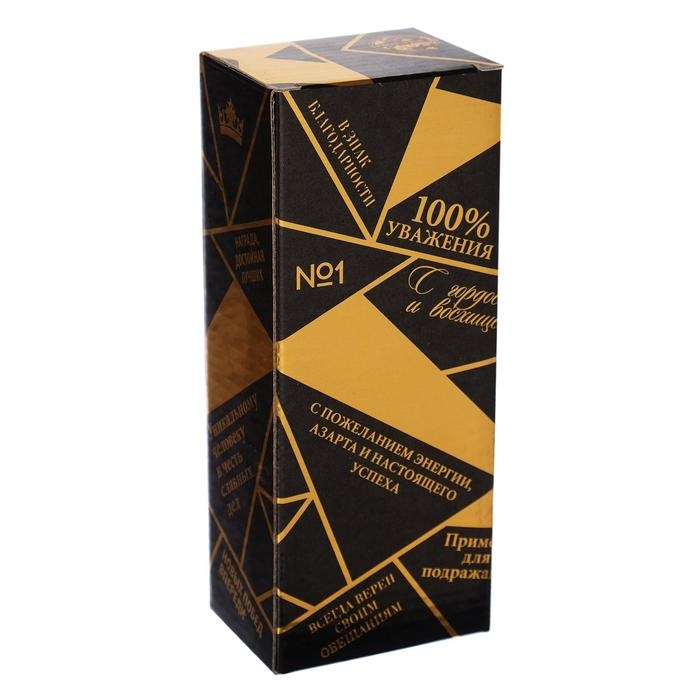 Кубок &laquo;Самая лучшая&raquo;, наградная фигура, подставка камень, 18 х 7 см.