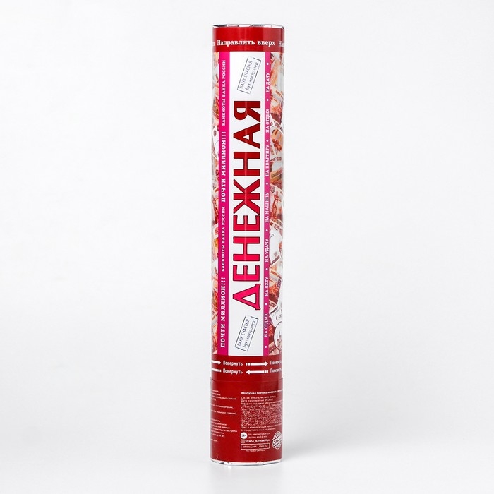 Хлопушка пневматическая &laquo;Денежная&raquo;, с сюрпризом, 30 см