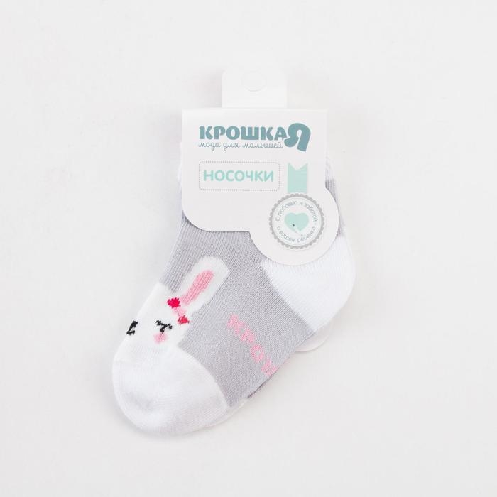 Носки детские Крошка Я «Зайка», цвет серый, 6-8 см Носки детские Крошка Я «Зайка», цвет серый, 6-8 см