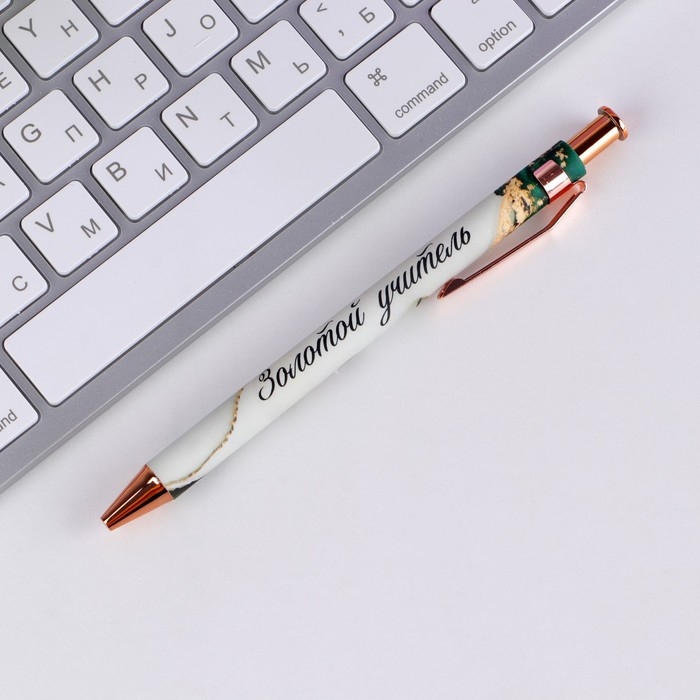 Подарочный набор &laquo;Учителю года!&raquo;: ежедневник А5, 80 листов, стикеры и ручка шариковая, синяя паста