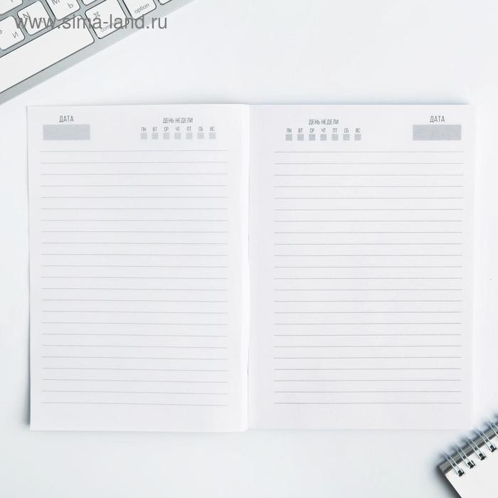 Подарочный набор &laquo;Всегда на высоте&raquo;: обложка для паспорта ПВХ и ежедневник А5 80 листов