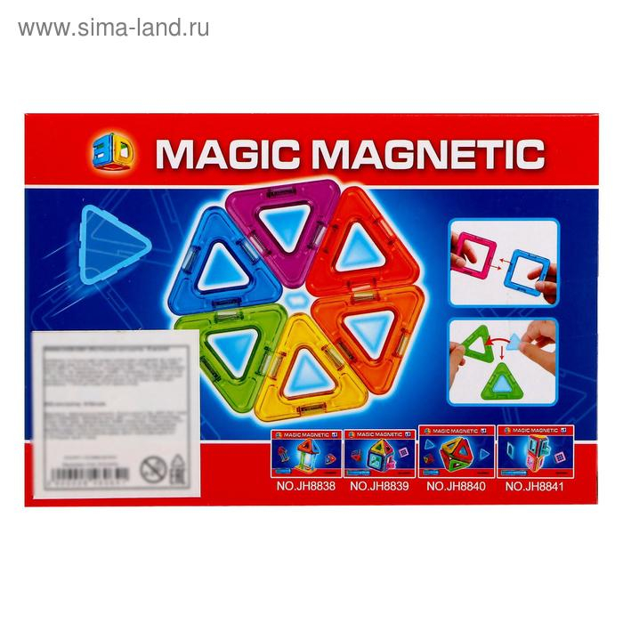 Конструктор магнитный &laquo;Геометрические фигуры&raquo;, 18 деталей