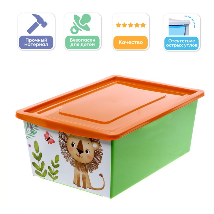 Ящик для игрушек, с крышкой, &laquo;Счастливое детство&raquo;, объём 30 л