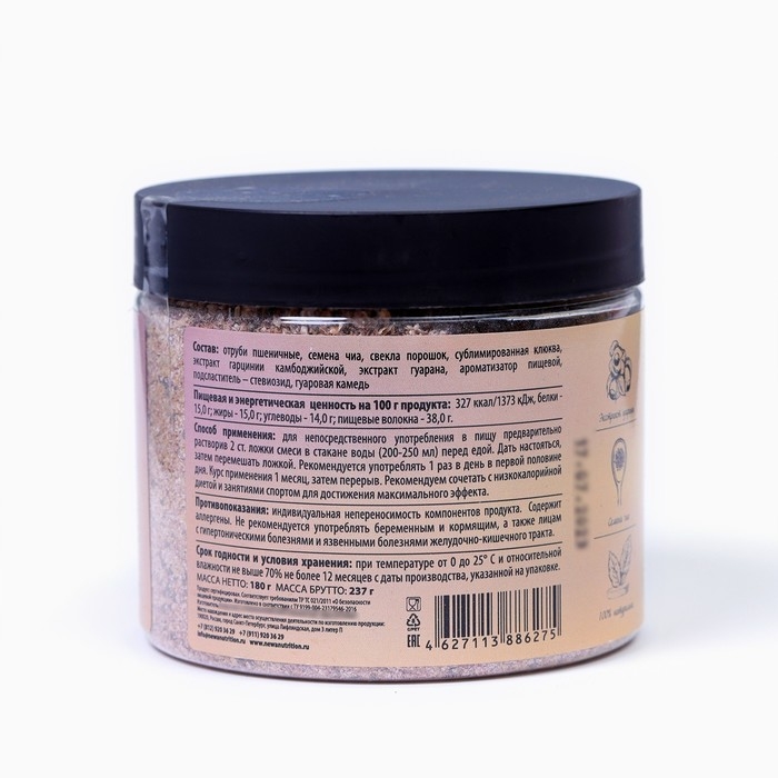 Смузи для похудения со вкусом вишни, 180 г Смузи для похудения со вкусом вишни, 180 г