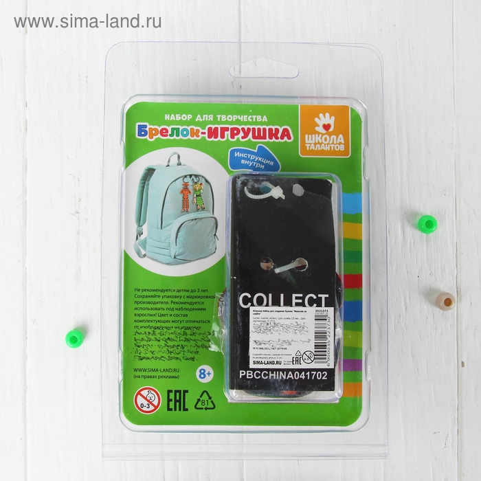 Набор для создания брелока «Принцесса» Набор для создания брелока «Принцесса»