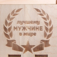 Ящик под пиво "Лучшему мужчине в мире"