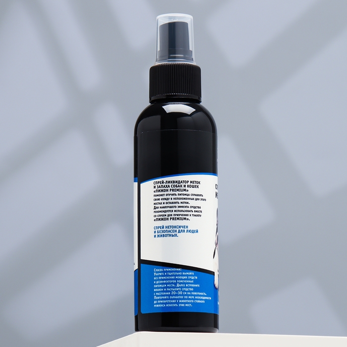 Спрей для отучения гадить Спрей для отучения гадить "Пижон Premium" для кошек и собак, 150 мл