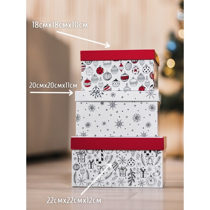 Набор подарочных коробок 3 в 1 &laquo;С Новым годом&raquo;, 18 х 18 х 10‒22 х 22 х 12 см, Новый год