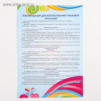 Прыгунки №2 «Пряники, Леденец» (прыгунки, качели, тарзанка), цвет МИКС Прыгунки №2 «Пряники, Леденец» (прыгунки, качели, тарзанка), цвет МИКС