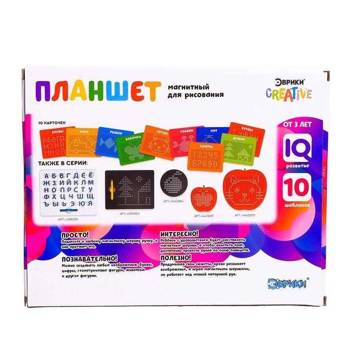 Планшет обучающий &laquo;Магнитное рисование&raquo;, цвет красный, 375 отверстий