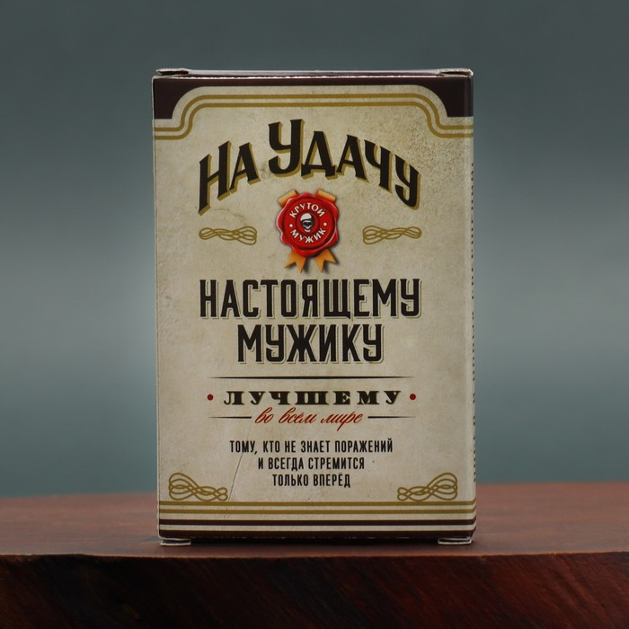 Подарочный набор &laquo;На удачу. Настоящему мужику&raquo;, рюмки и карты