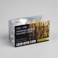 Гирлянда &laquo;Занавес&raquo; 2.8 &times; 3 м роса на крючках, IP20, серебристая нить, 300 LED, свечение тёплое белое, мерцание, USB