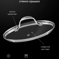 Набор кастрюль Mela из нержавеющей стали 6 предметов