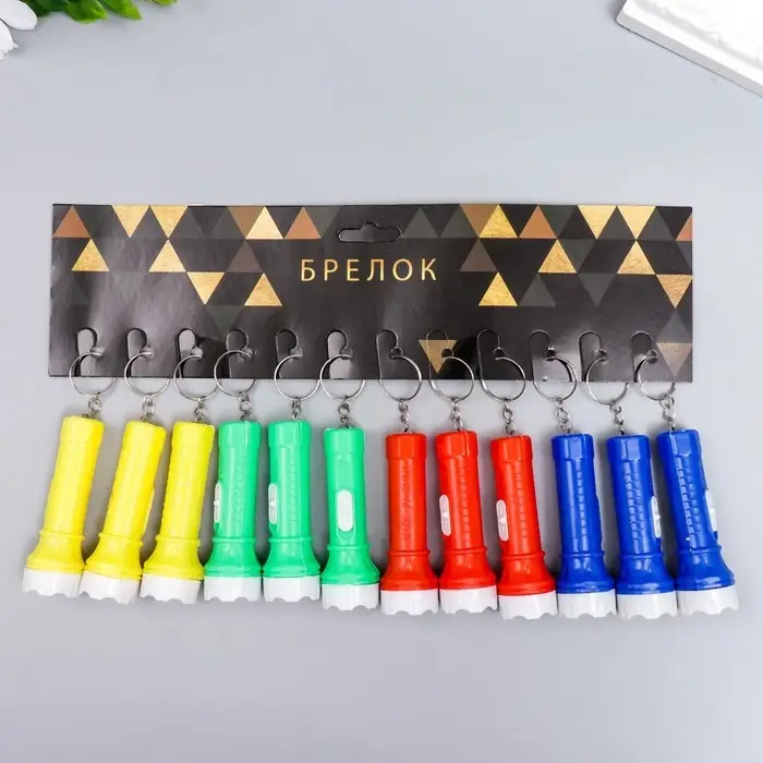 Фонарик брелок для ключей на кольце &laquo;Дорожный&raquo;, светит, 6.3&times;2.3&times;2.3 см, МИКС