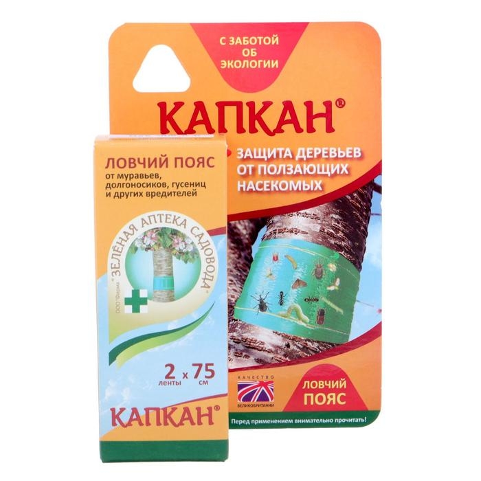 Ловчий пояс от садовых вредителей Капкан 2*75 см. Ловчий пояс от садовых вредителей Капкан 2*75 см.