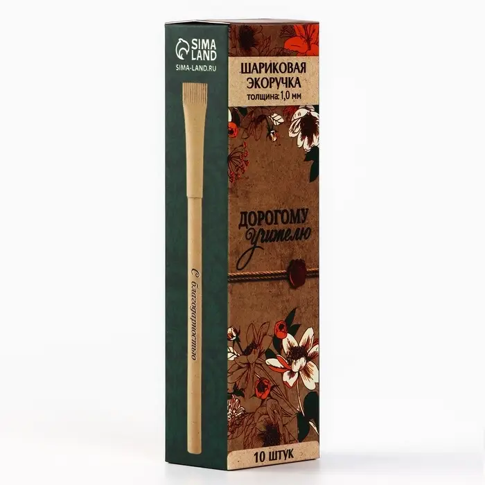 Ручка-эко, шариковая, синяя паста, 1.0 мм &laquo;Дорогому учителю&raquo;