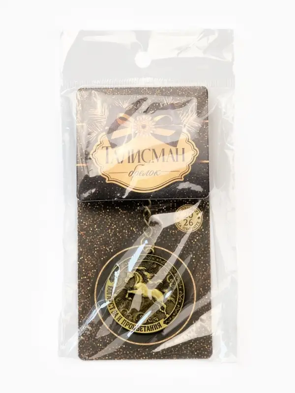 Брелок &laquo;Богатства и процветания&raquo;, диам. 4 см