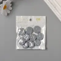 Бусины для творчества акрил "Плоский мятый круг" серый 2,5х2,5х0,6 см