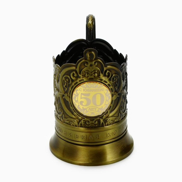 Подстаканник &laquo;50 лет&raquo;, 12.6 х 8.7 х 12 см