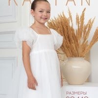 Платье детское нарядное KAFTAN рост 110, белый Платье детское нарядное KAFTAN рост 110, белый