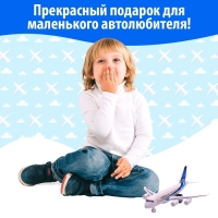 Самолёт инерционный &laquo;Пассажирский&raquo;