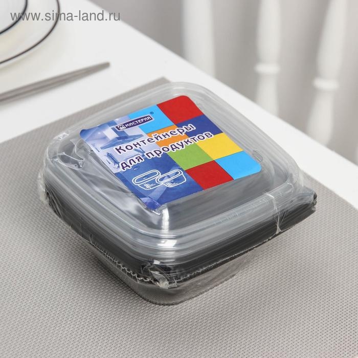 Набор пластиковых одноразовых контейнеров, 375 мл, 12,6&times;12,6&times;5 см, 5 шт