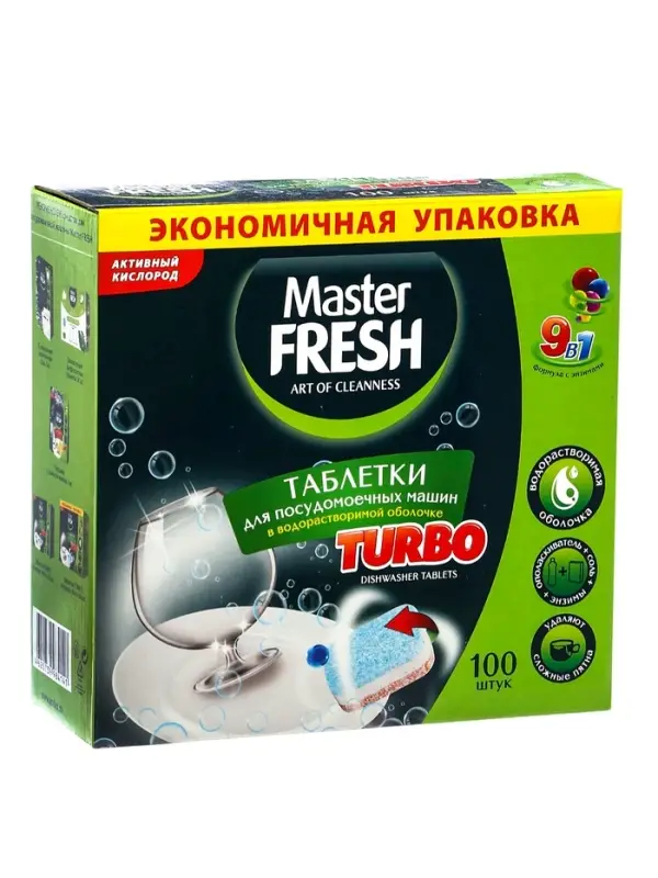Таблетки для мытья посуды в пмм Master FRESH 9в1, 100 шт