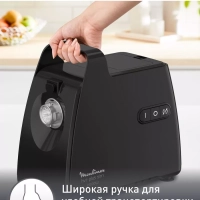 Мясорубка 5в1 HV7 Plus ME552810 с насадками, реверс, 2000Вт Мясорубка 5в1 HV7 Plus ME552810 с насадками, реверс, 2000Вт