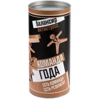 Балансир-антистресс &laquo;Команда года&raquo;